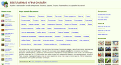Desktop Screenshot of min2win.ru