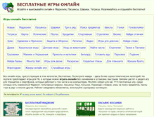 Tablet Screenshot of min2win.ru